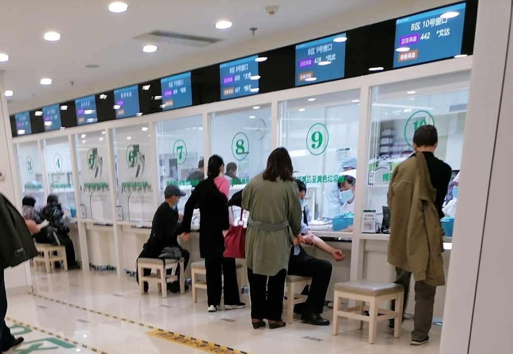 智能采血管理系统